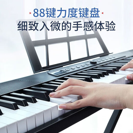 诺巴赫电钢琴88键力度电子钢琴教学钢琴专业考级成人幼师智能 883黑色+88键力度蓝牙亮灯版 官方标配+大礼包+琴包+X琴架
