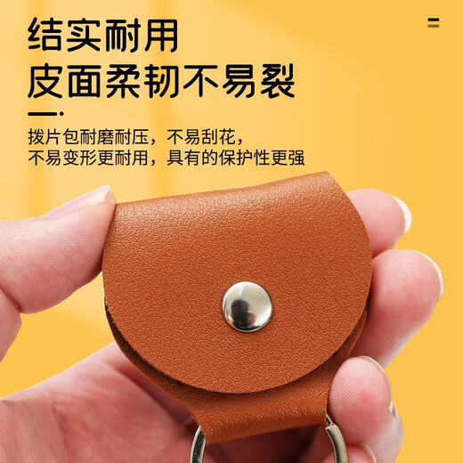 Jiaoyun Leder Gitarren -Pick -Tasche Folk Ballon Bäckerei Gitarre Picks Set Box Ukulele Shrapnel Keychain Paddel Clip Schwarz