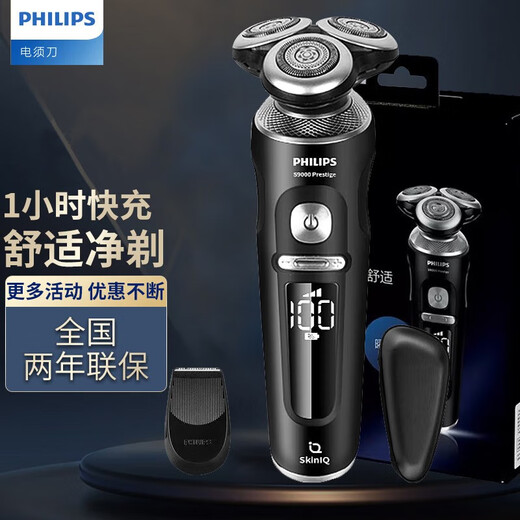 Philips (Philips) Skiniq, индуцированная мышцами, бритва SP9860/9871/9873 Электрическая беспроводная зарядка Интеллектуальная установка SP9883 с центром очистки