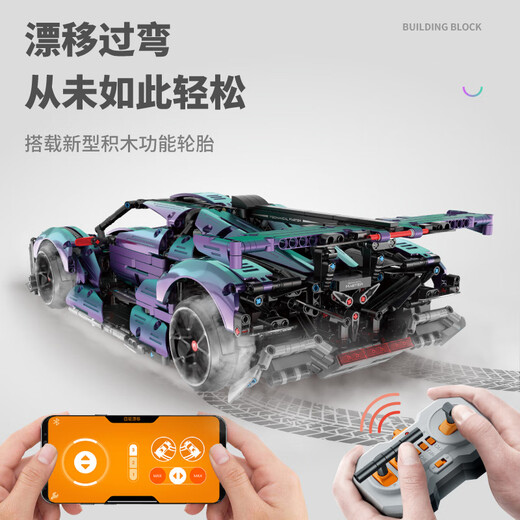 Wanzhi Children's Toy Boy Remote Control Drift Racing Sports Car Building Blocks Adult High Difficulty Huge Assembled Car Model Chameleon Apollo Sun God-Remote Control Version 9826 Racing Sports Car Building Blocks