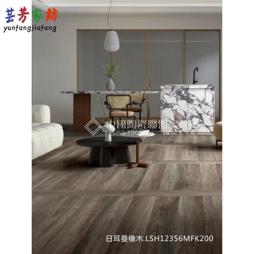 
XMSJ wood grain brick full ceramic 200x1200 beautiful LD ceramic tiles 200X1200 full ceramic fine carved wood grain brick North American spruce LS New Zealand Pine.LSH12376MF200 solid 200*1200. Counter. Single-piece price
