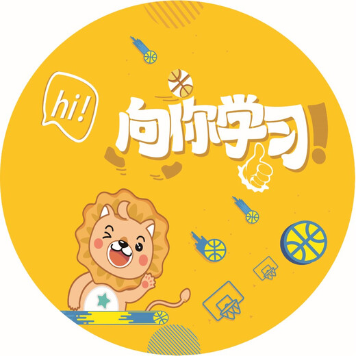 Yusenyi ins Tapis rond pour chambre d'enfant de style nordique 26 lettres anglaises rampant sur des coussins de chaise d'ordinateur prenant des photos tapis décoratif apprendre de vous 80 cm de diamètre