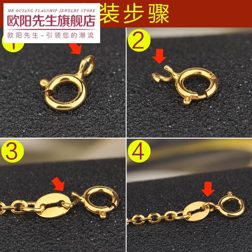 Mr. Ouyang Mr. Ouyang 18K gold button pearl necklace buckle spring connection buckle and bracelet buckle accessories No. 7 buckle + 1 double circle LW gold color