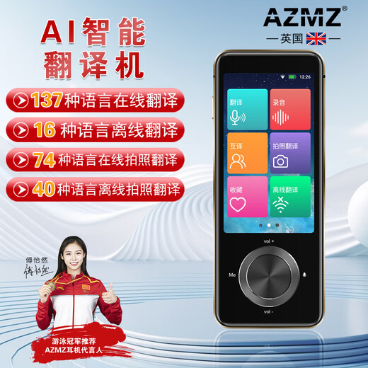AZMZ British brand offline translator 137 languages ​​online real-time translator travel abroad with business simultaneous interpretation photo translation flagship black 137 languages ​​+ offline translation