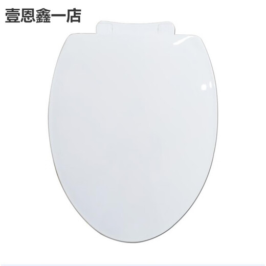 TOTODT 通用马桶盖加厚座便盖板坐厕圈SW784B CW854RB 886 74 通用款V型360(脲醛树脂)