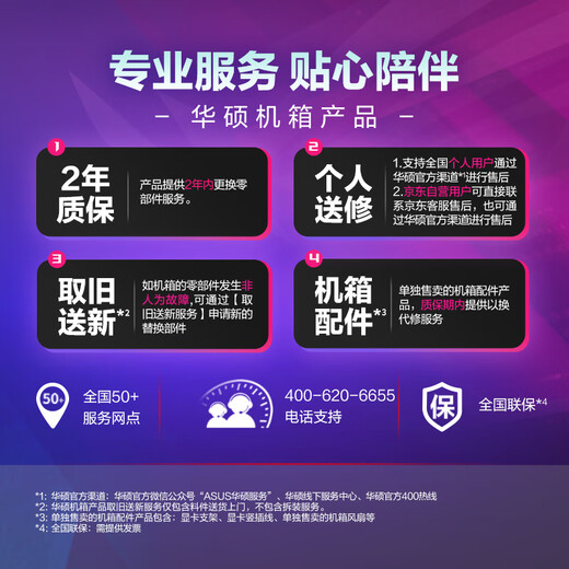华硕海王星 黑色全视海景房机箱 双仓设计/支持360水冷/免工具拆卸/最大10风扇支持/无立柱设计