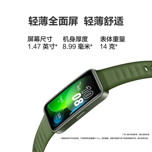 Huawei Armband 8 NFC-Version intelligente Sport zweiwöchige Akkulaufzeit Blut Sauerstoff Herzfrequenz Schlafüberwachung Schwimmwaterdes und Frauen Erwachsener Sprungscheibenmesser Armband Fantasy Nacht Schwarz NFC [einschließlich Schwarzgurt + Charger + Geschenkpaket für Posting]