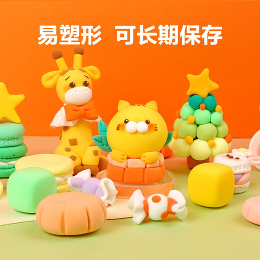 晨光(M&G)文具24色超轻粘土*2 彩泥粘土橡皮泥4D 儿童手工DIY玩具 袋装小鹿系列开学礼物
