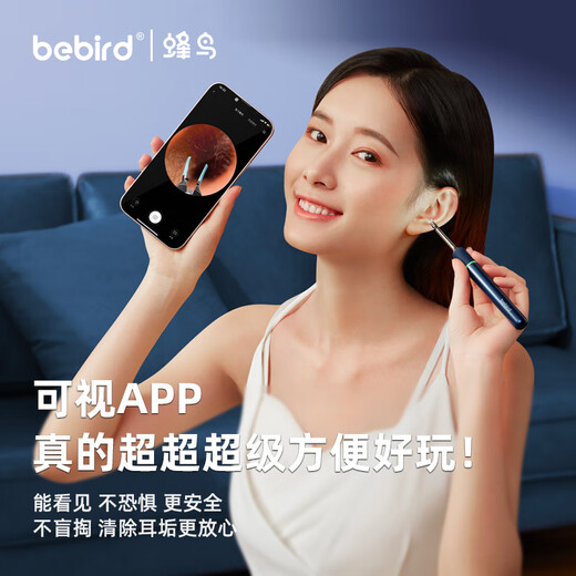 Bebird Хаммимингберд умный визуальные уши копание ложки для очистки ушей Ухо Ухо выбирать пинцет