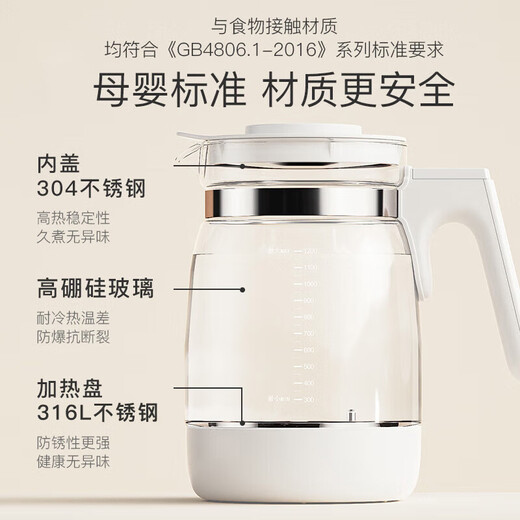 Little White Bear thermostatic kettle baby milk mixer milk machine bottle milk foamer milk warmer hot kettle 1.2L 5037