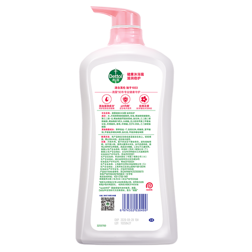Dettol shower gel, moisturizing and moisturizing 950g shower gel for men and women, long-lasting fragrance, anti-itch floral fragrance