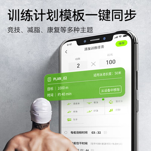 Holoswim 2Pro AR Smart Swimming Goggles Myopia HD Anti-fog Waterproof Swimming Goggles Adult Auxiliary Equipment Holoswim 2Pro Deep Space Black Swimming Goggles + Black Swimming Cap Mirror Cap Set Flat Light