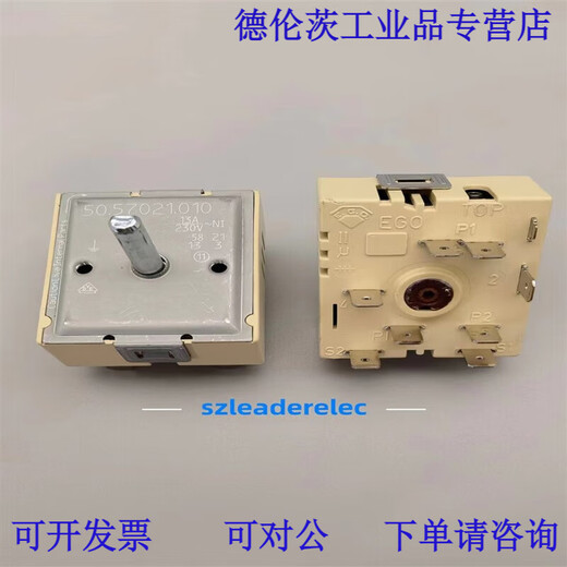 Spot German original single-circuit stove energy regulator 50.57021.010 1.010