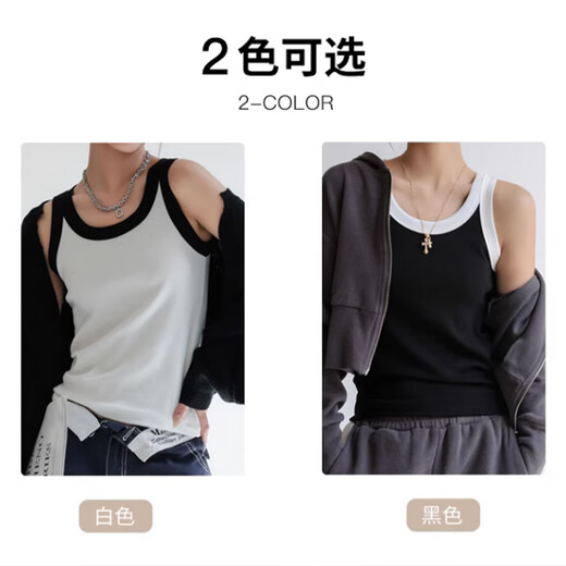 浪莎吊带背心女内搭夏季可外穿遮副乳无袖撞色螺纹打底衫