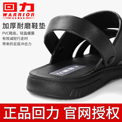 
Huili Shanghai Men's Sandals Casual Outdoor Middle-aged Dad Summer Soft Sole Beach Shoes Anti-Slip Sandals 3883 Black 42
