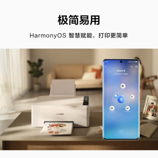 Huawei Pixlab V1 Couleur Connected Ink Imprimante Imprimante sans fil Remote / One-Touch Printing Office Home Ink Ink Huawei Pixlab V1 [Version gratuite] imprimante de couleur