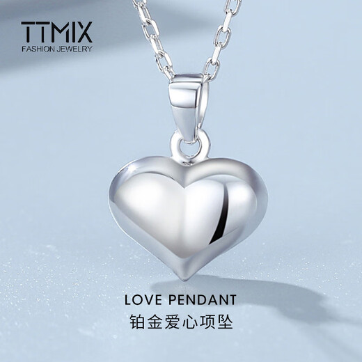 TTMIX Fashion Love Platinum Pendant pt950 Platinum Pendant Heart Shape for Girlfriend Pendant 1.3-1.5g
