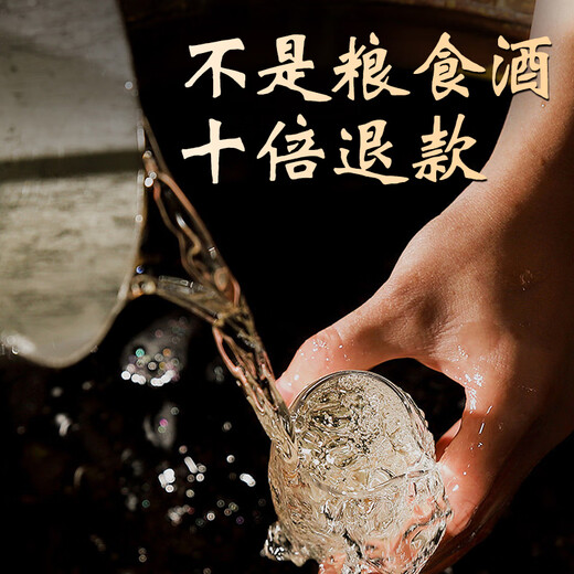 汾阳王黄盖 清香型白酒 53度475ml*6瓶 整箱装 杏花村核心产区