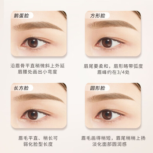 Kiss Me eyebrow dye 04 natural nude brown 8g (suitable for dark brown and black hair color, resistant to sweat and water, not easy to smudge)