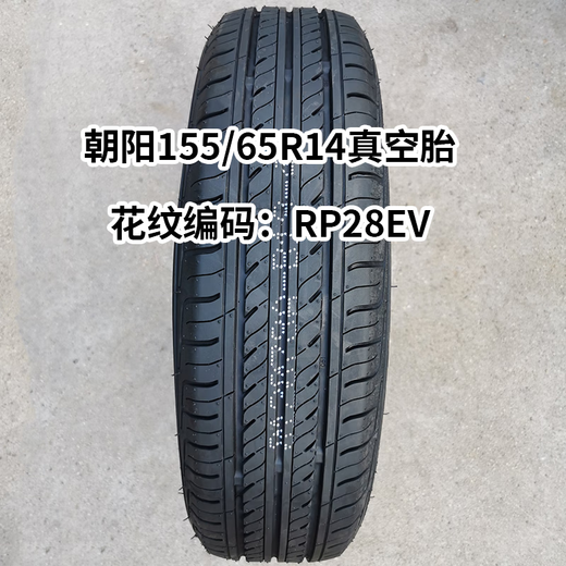 Gongma 15565R1315565R14 NEU 155/65R1314 Elektrofahrzeug Vakuumreifen 155R13LT Zhengxin Vakuumreifen 8pr90/88