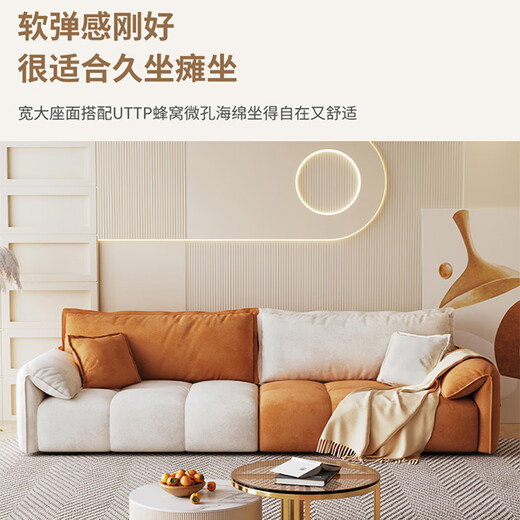Ziwu Sofa Wohnzimmer Stoff Sofa kleine Apartment Technologie Fleece Sofa Sofa Sofa Sofa Sofa Sofa Sofa Sofa Sofa Sofa Sofa Sofa 831#3,0 Meter große Viersitze