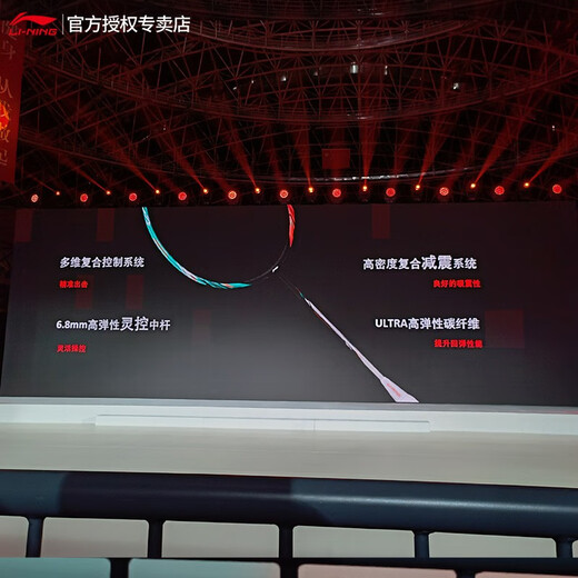 Li Ning (LI-NING) [Battle Halberd Series] Badminton Racket Battle Halberd 9000 Single Shot Full Vegetable Carbon Fiber Ball Control Type with both offense and defense 4U Battle Halberd 7000 Green Orange [Battle Halberd spot]