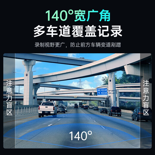 凌度V680行车记录仪4K大广角高清夜视停车监控5GWIFI手机APP互联
