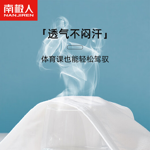 Antarctic children's underwear girls' development period summer mesh vest primary and secondary school girls bra two-pack 75A