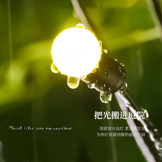 Gentle Sun Firefly Lamp Solar Outdoor Waterproof Courtyard Atmosphere Lamp Garden Lawn Layout Yard Decoration Landscape Lighting 6 Colored Lights 5 Pack