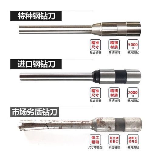 捷尔耐适用de力3846空心钻刀3888N/3839/33669S/3821凭证装订机打孔刀头 3857/14660（进口钢钻刀）