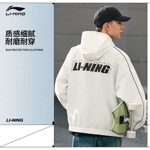 Trench-coat de protection de la feuilles de lotus li ning 丨 hommes et femmes du printemps Nouveau hydrofuge UPF50 + Vêtements de protection solaire afdu695