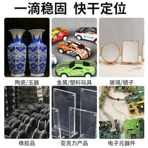 爱牢达ab胶瑞士Araldite 2011/2012/2015/2014-2/2014-1胶水50m 爱牢达2019/4859  380ml