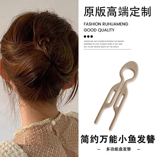 Two Worlds Happy Simple All-purpose Little Fish Hairpin Women's Daily Ball Hairpin Hairpin Small U-shaped Lazy Man's Hairpin Gray Green #All-purpose Little Fish-One Pack
