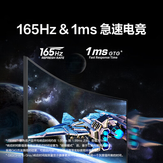 Samsung Odyssey 32-Zoll 4K ultraklarer MiniLED E-Sport-Monitor High Brush Computer HDR2000-Bildschirm 1000R gebogener Riesenbildschirm für Spiele und Unterhaltung 4K gebogener Bildschirm nativ 165 Hz S32BG754NC