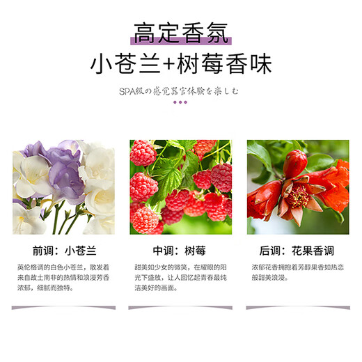 
Novella Japan imported Vilan refreshing oil control shampoo 420ml amino acid shampoo plump fluffy and itchy
