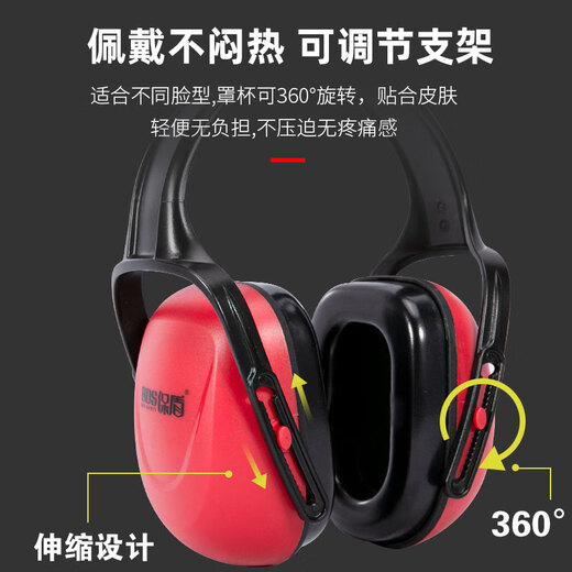 保盾（BDS）专业隔音降噪耳罩强效防噪音工业级车间工厂专用耳机神器 EM-5008 