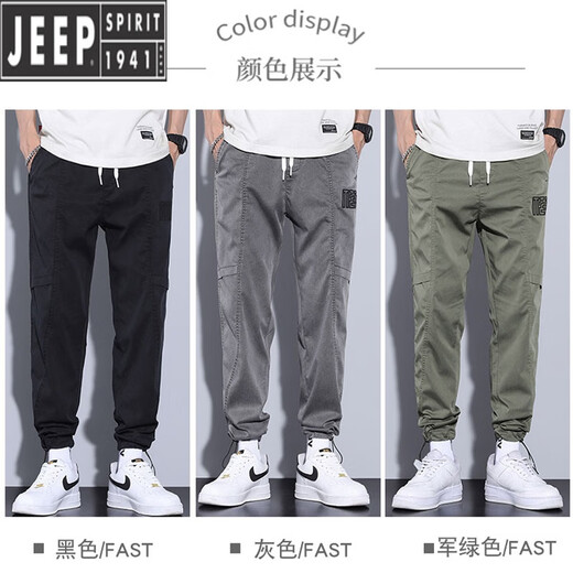 Jeep (Jeep) Casual Hosen für Männer losen 2025 Frühlings- und Herbst -Krawatten mit Füßen und eingeklemmten Hosen für Männer Sommer -Männer -Sporthosen HJ1048 Gray M.