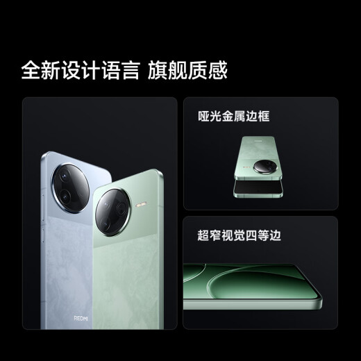 小米现货销售 REDMI K80 国家补贴 第三代骁龙 8 6550mAh大电池 玄夜黑 12GB+256GB 红米5G至尊手机