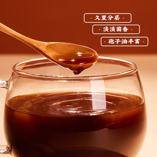 仙祉谷 有机破壁灵芝孢子粉200g(50g*4) 长白山孢子粉中老年病后体虚体弱多病食欲不振 礼盒装200g