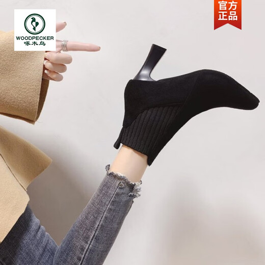 BOOTS DE LA CELEBRADA DE LA CARLECIDAD DEL ENTERNEA DE LA CARLECIDAD DE LA PARTICINA PEQUEÑA BOTAS CORTAS DE LA MUJER PARA MUJER Y AUTORMAS SOLITAS SOLITAS SOCKS BOTAS TIELAS PUNTADOS TELOS DEL TELOS altos Tacones de invierno Botas desnudas de invierno Color de albaricoque 37