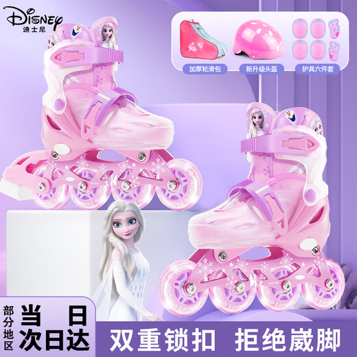 Disney (Disney) Roller Skates Children's Flash Beginner Skates Girls Adjustable Roller Skates Inline Skates Frozen Pink M