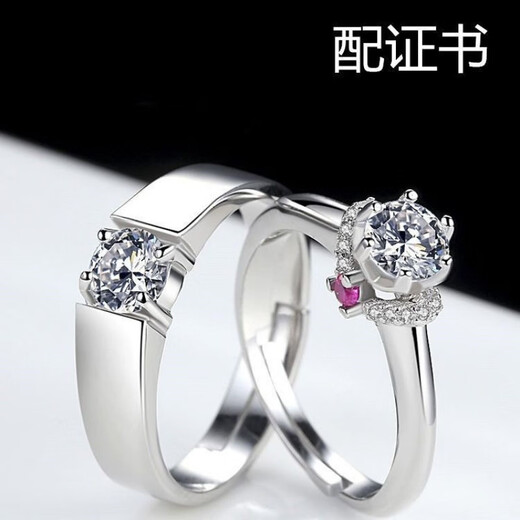 Qianshengyuan Liuli 925 six-claw moissanite simulated proposal diamond ring female couple ring open diamond ring wedding ring for girlfriend new one carat ring certificate