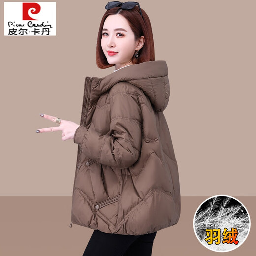 Pierre Cardin Women's Down Jacket Winter 2025 New Short Style Fashionable Age-Reducing White Duck Down Mother's Hooded Lightweight Jacket Black XS 90-120Jin Jin is equal to 0.5 kg