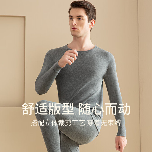 浪莎男士秋衣上衣单件内衣高端纯棉毛衫中老年人薄款保暖全棉线衣打底 【深灰+藏青】·2件上衣 XL /175