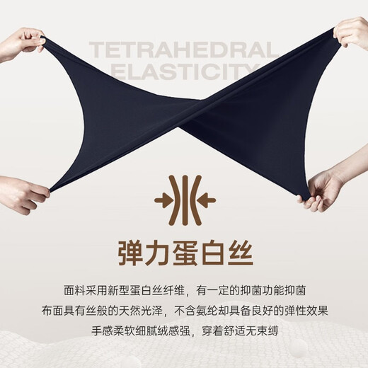 七匹狼【蛋白丝】夹克男外套行政干部公务翻领商务休闲抑菌垂顺男装茄克 101(藏青)1741-蛋白丝/三防 XL 175/92A 175/92A