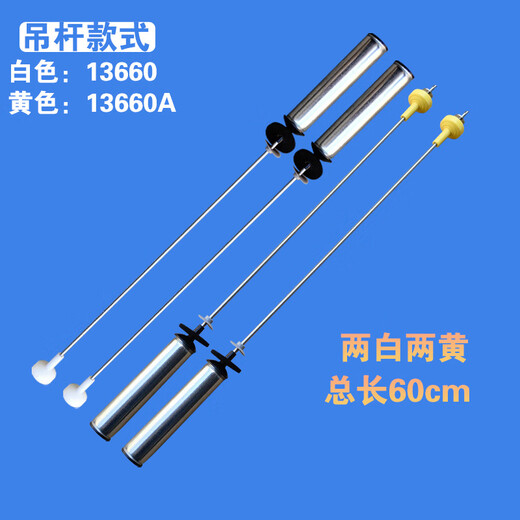 海尔适用洗衣机吊杆MS100-BZ886U1-BZ968-BZ986拉杆XQB10-BF15288 13660发四根白色