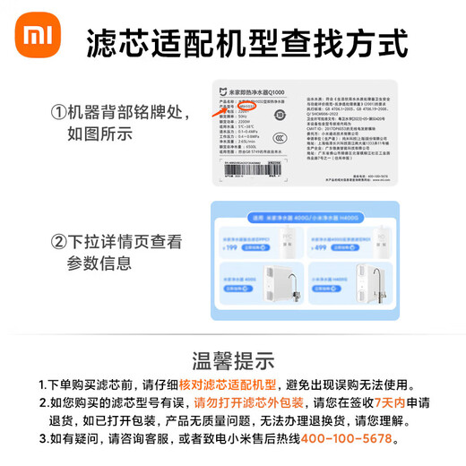 Xiaomi (MI) Mijia-Wasserreiniger Filterzelle PP Baumwoll-Front-Rear Aktiviertes Kohlenstoff Haushaltstrinkwasserfilter Nr. 1/2/3/4/SET UNIVERSALS NR. 4 RECHT ACTORATED CO2-FILTER-Zelle an, die auf 400 g/600 g anwendbar sind