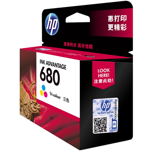 HP (HP) F6V26AA 680 original color ink cartridges Applicable to hp 3636/3638/3777/3778/5088/5078/2138/3838/4538/4678