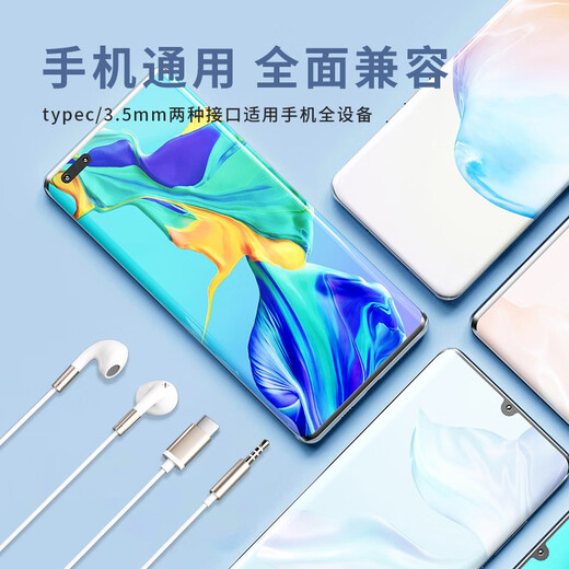 Sibyl 2025 new model丨with storage box high-quality headphones wired semi-in-ear game karaoke call noise reduction 3.5mm round hole Type-C interface universal cute cherry blossom pink 3.5mm round hole 丨wire control with microphone 丨super clear call