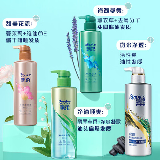 Flancez du shampooing anti-dandroff à parfum pour hommes et femmes Dance Dance 530g Shampooing Fragrance Shampooing for Hair Cream